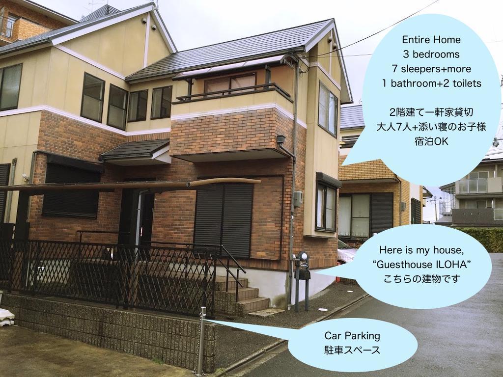 Guesthouse Iloha Киото Екстериор снимка